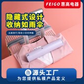 迷你便携烘干机宿舍用小功率便携学生干衣机出差旅行干衣机多功能