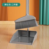扫把簸箕套装 组合家用软毛单个笤帚不沾头发扫地扫帚撮箕刮水神云