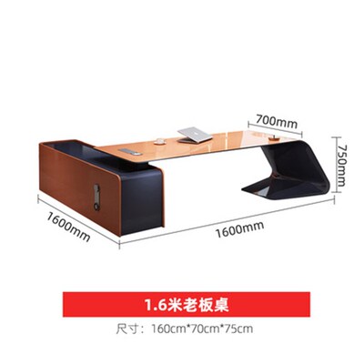 办公老板桌简约现代轻奢董事长办公室烤漆总裁大班台办公桌椅组合