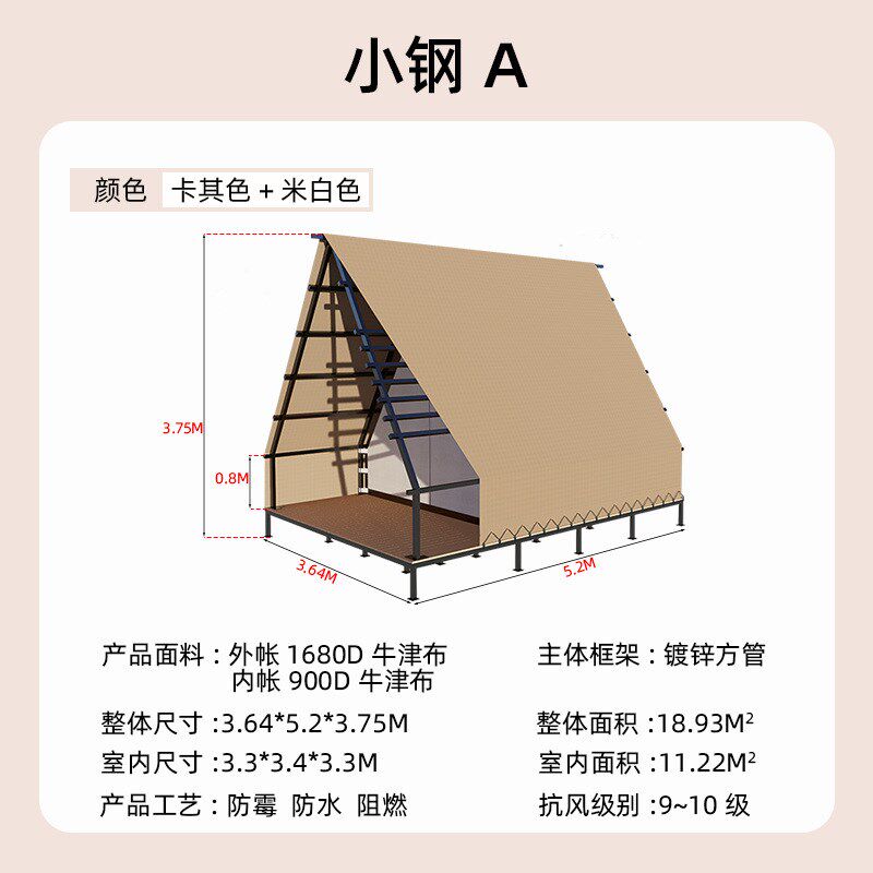 野外露营基地酒店帐篷户外防风度假民宿加厚印第安天幕装备