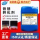 铁锈转化剂免排放彩钢瓦固锈剂免水洗钢筋除锈剂金属锈转换漆膜