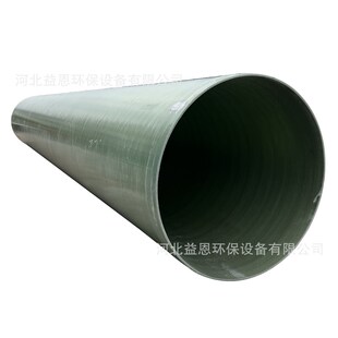 玻璃钢通风管道 防静电通风除臭市政夹砂电缆管排水排污管道