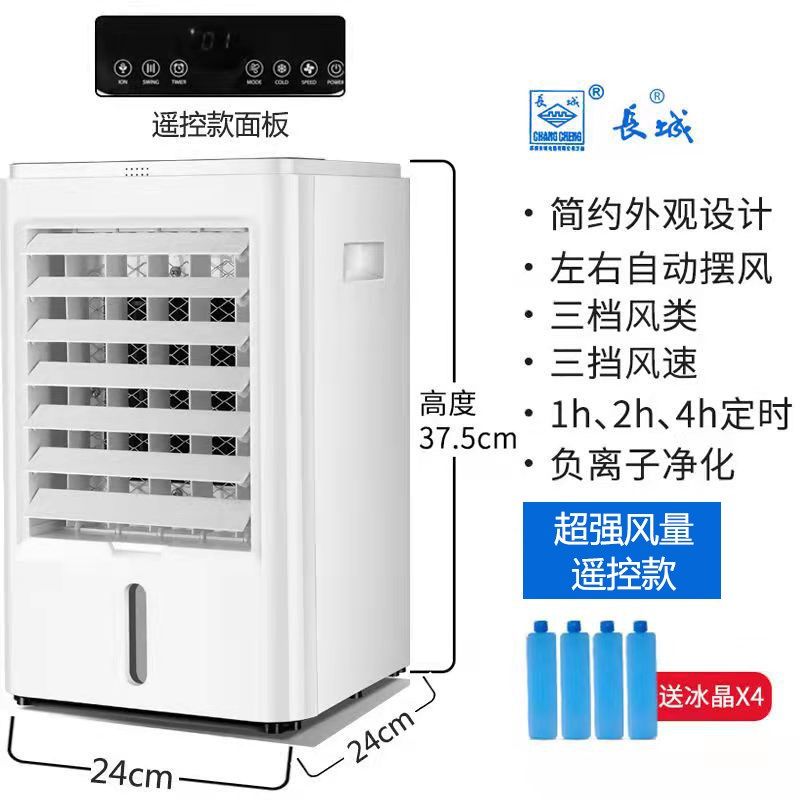 家用小型空调扇迷你宿舍办公室加水冷风机制冷车载移动加湿小空调
