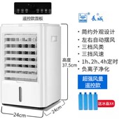 家用小型空调扇迷你宿舍办公室加水冷风机制冷车载移动加湿小空调