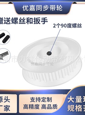 同步带轮L34齿AF型齿宽14/21内孔141516171819202225齿形带同步轮