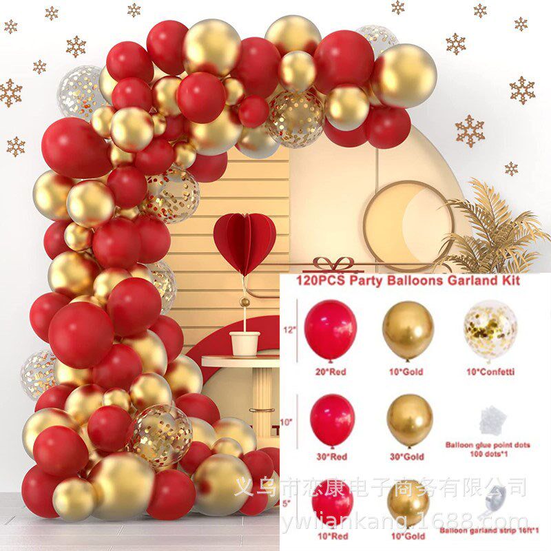 网红新品气球金色红色套餐生日派对婚礼订婚求婚周年纪念布置装饰