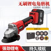 工业级无刷充电角磨机抛光机打磨机切割机工业级多功能角向磨光机