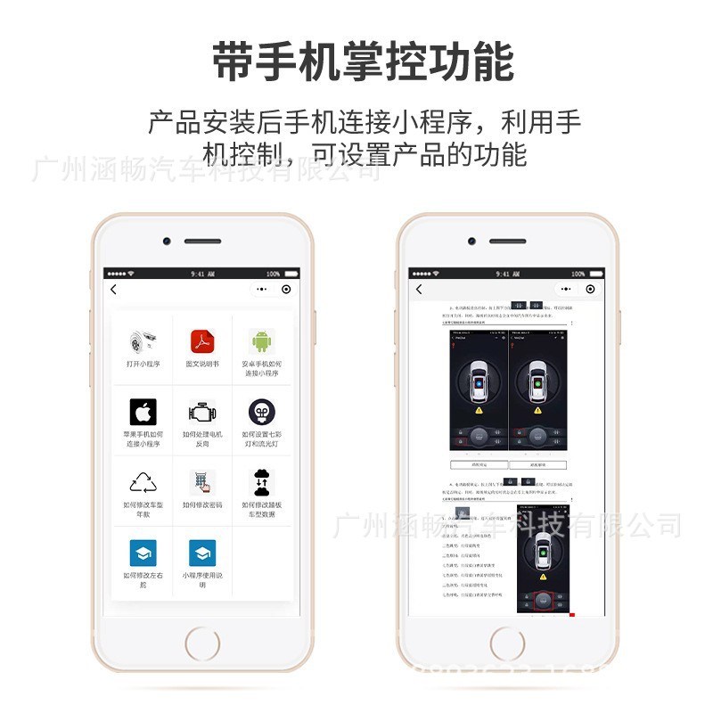 涵畅适用4S店北京BJ40电动踏板改装越野车SUV黑金流光带灯款A