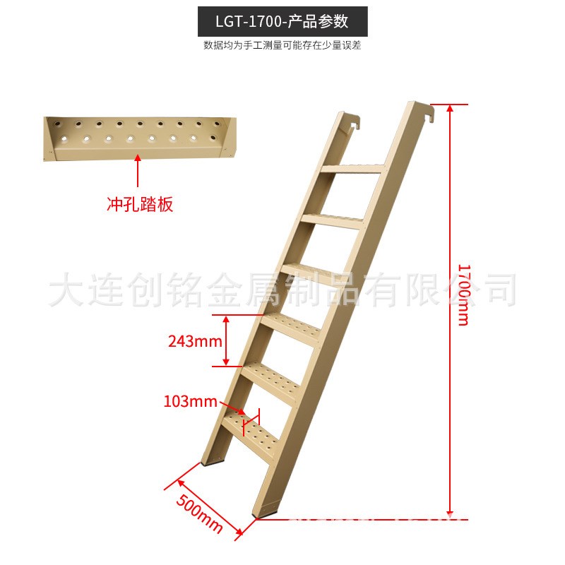 创铭铝合金挂梯箱货车登车梯子铝合金登车梯登高梯子带挂钩的直梯