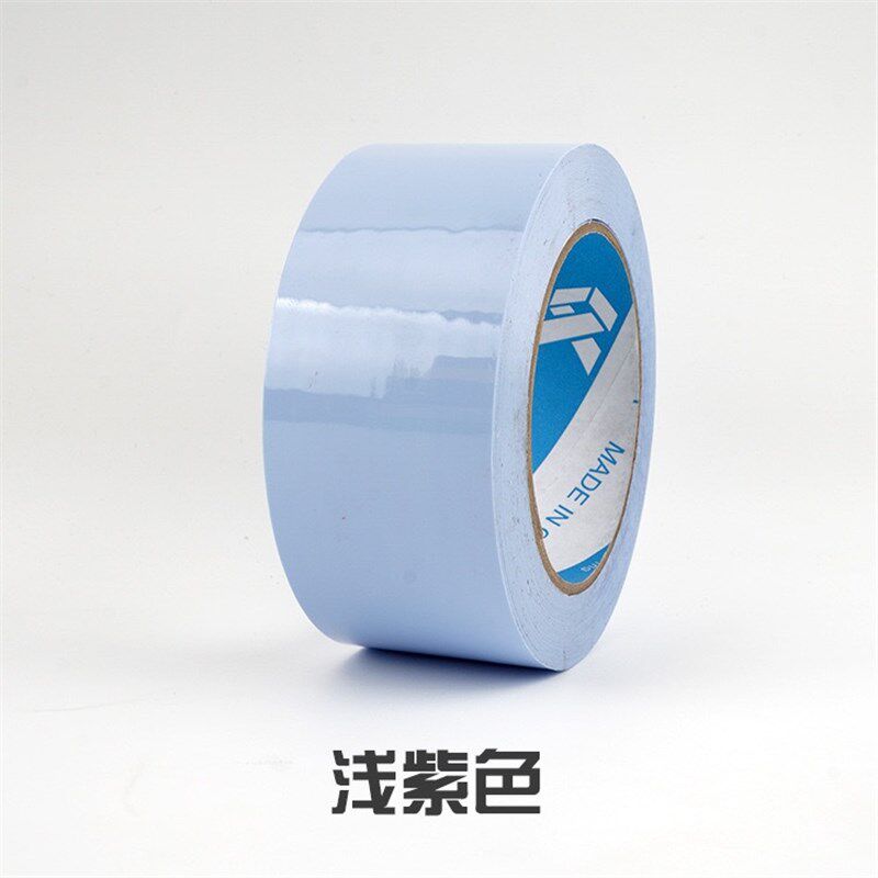 胶带整箱60mm宽封箱胶带彩色胶带快递打包