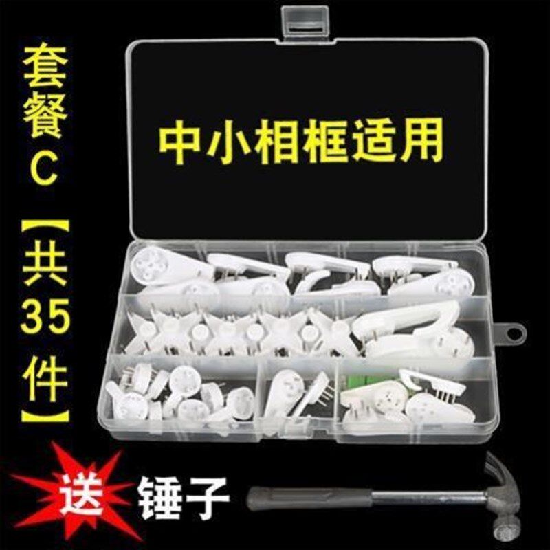 ,照片墙挂钩免钉装饰四角胶钉勾挂置物架图钉墙壁墙纸卡扣壁