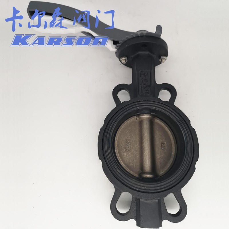 卡尔森D71X2507-16Q板耐磨对夹dn100脱硝1.4529 电厂脱硫蝶阀