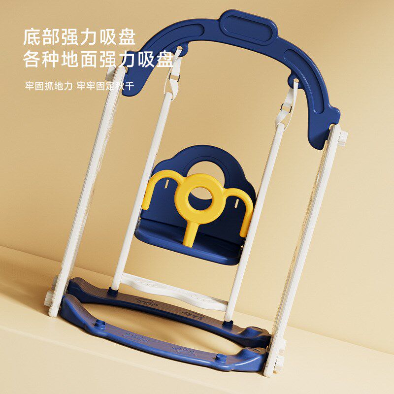 滑滑梯儿童室内家用2至10岁宝宝滑梯秋千三合一家庭多功能游乐场