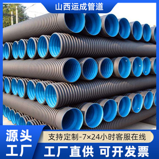 HDPE双壁波纹管 DN300/400聚乙烯黑色排污管道 钢带增强螺纹管