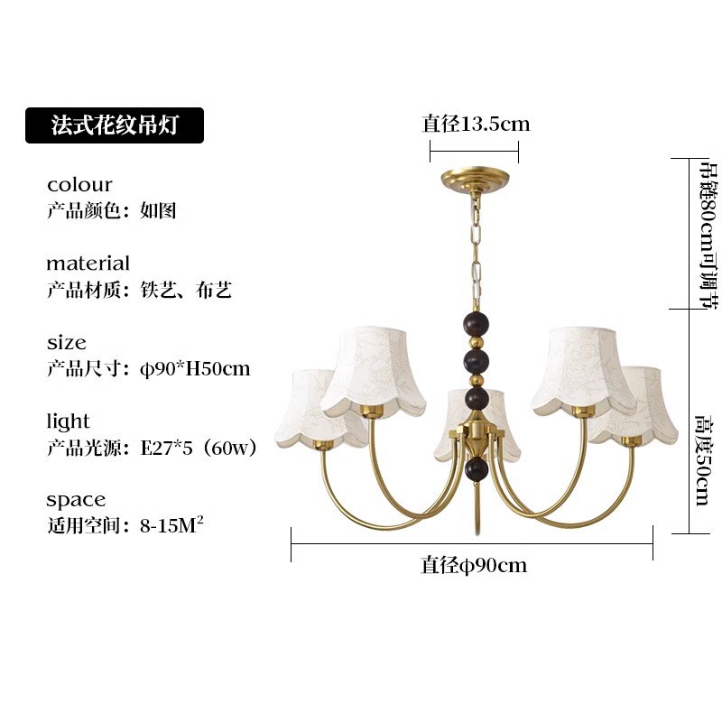 法式吊灯中古客厅主灯南洋衣帽间书房餐厅灯新中式布艺花纹卧室灯