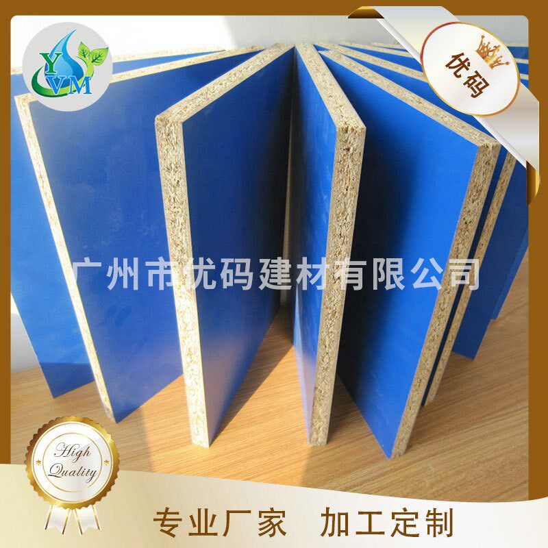 多层颗粒板 免漆覆膜三聚氰胺纸贴合生态板