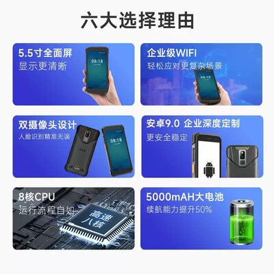 iDATA手持PDA终端95WP/i3/T1/T3/70盈达工业手机采集器仓库盘点机