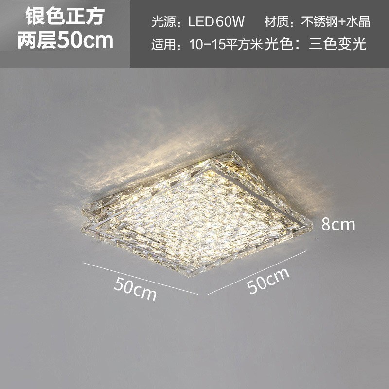 意式简约水晶客厅灯现代轻奢设计师创意个性长方形家用卧室吸顶灯