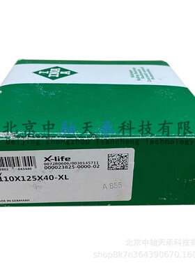 I-N-A滚针轴承I-N-A IR110X125X40尺寸:110mmX125mmX40mm