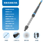 游泳池手持吸污机鱼池水底吸粪吸污器清洁无线家用小型水池吸尘器