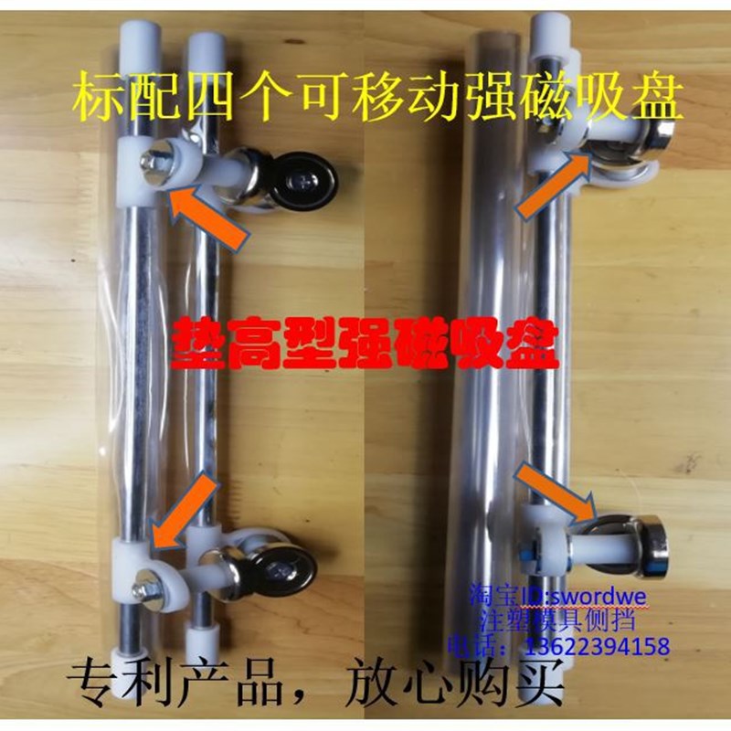 注塑机模具防护帘自动伸缩侧挡帘机床保护罩挡板产品防落帘耐用膜