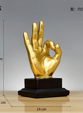 欧式复古胜利点赞手势办公室酒柜吧台装饰OK手指模型摆件树脂