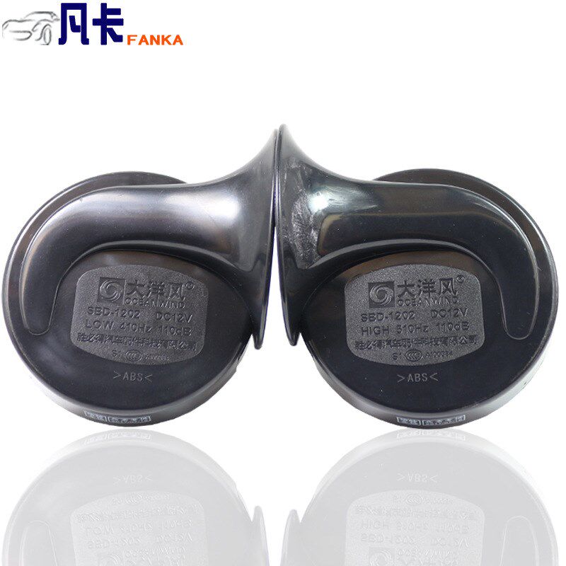 汽车蜗牛喇叭摩托车电动车喇叭蜗牛 12v汽车喇叭大洋风改装