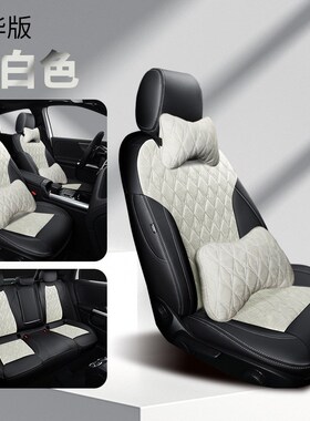 捷达VS5捷达VA3捷达VS7全包围科技布专车坐垫四季汽车座椅套