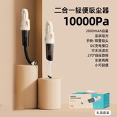 无线车载吸尘器家用小型手持式 大吸力大功率除尘宠物毛地毯吸尘机