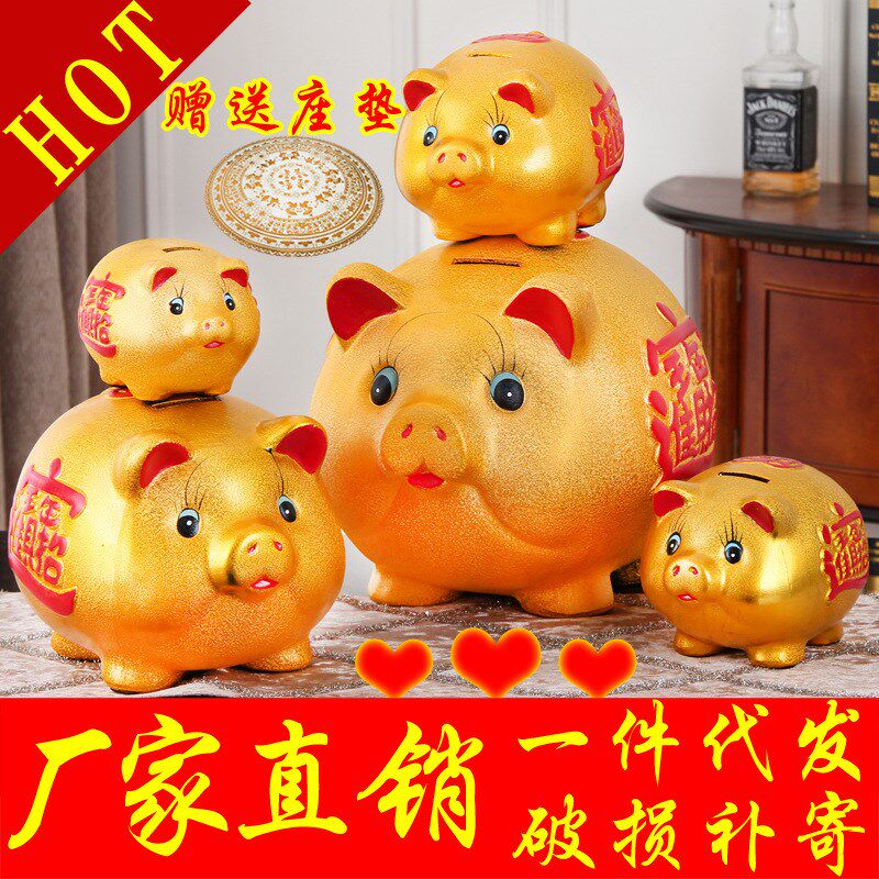 陶瓷金猪存钱罐儿童只进不出大号创意储钱罐陶瓷摆件店铺开业送礼