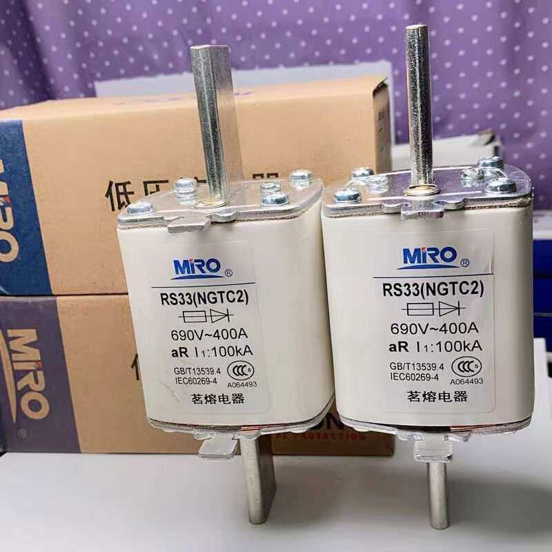 MRO茗熔电器RS33快速熔断器螺栓连接式熔断体NGTC2 350A400A300A