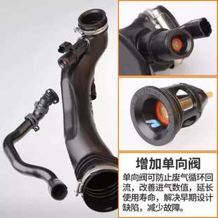 高功率200P涡轮增压进气管1440S4适用308CC308SWRCZ 9834735780