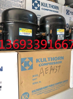 酒瓶冷却桶 AE2420ZK-SR AE2428ZK-SR 冰柜冰箱制冷压缩机