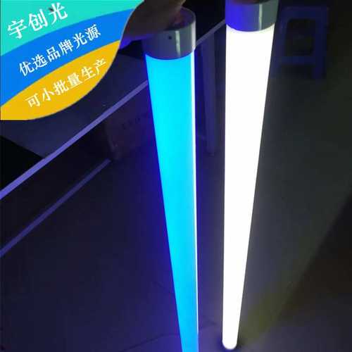 大型D50直径圆管灯全发光灯箱灯管360度PC光扩散罩led透光光柱