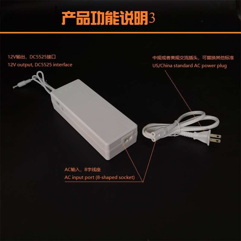 110-220V转5v9v12vups续航电源路由器监控不间断续航应急电源60W