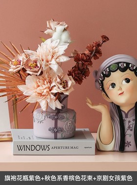 国潮艺术京剧女孩摆件家居装饰品客厅G电视柜酒柜玄关轻奢乔迁礼