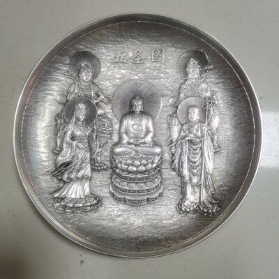 古玩银米收藏盘子15盘子五圣图老器工艺盘子厘摆件