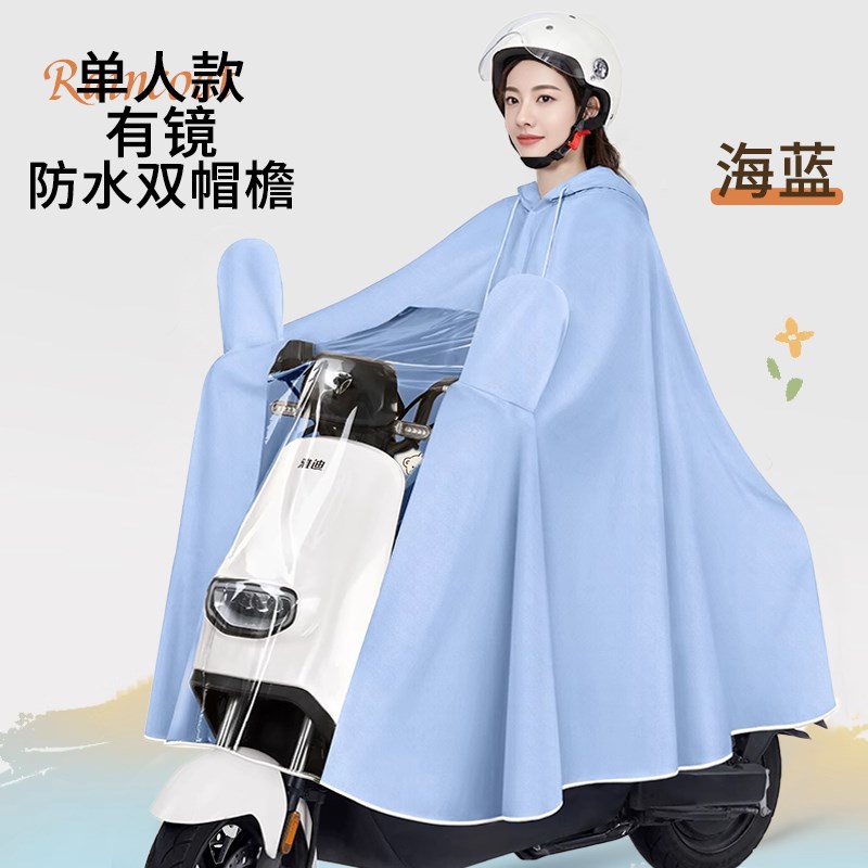 雨衣电动车女款2025新款专用雨披加厚加大M全身防暴雨单双人带小