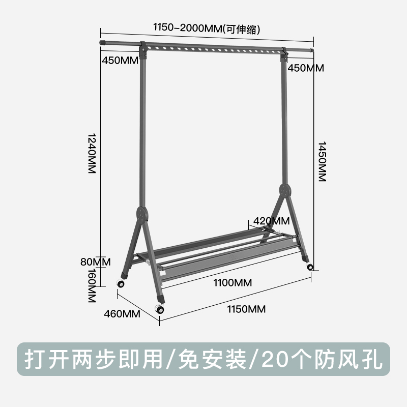 晾衣架小户型落地折叠室内阳台单杆式飘窗台卧室S简易家用挂凉衣