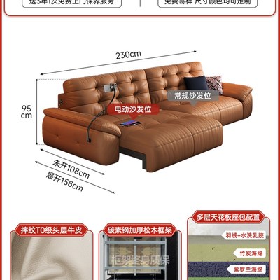 2025新款劳伦斯家用真皮电动沙发意式极简客厅多功X能伸缩沙发床