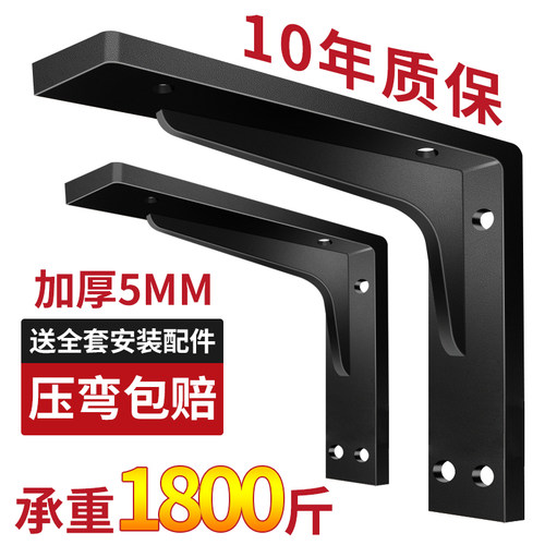 重型三角支撑架墙上书桌悬v空电视柜承重支架隔板固定角铁置物托