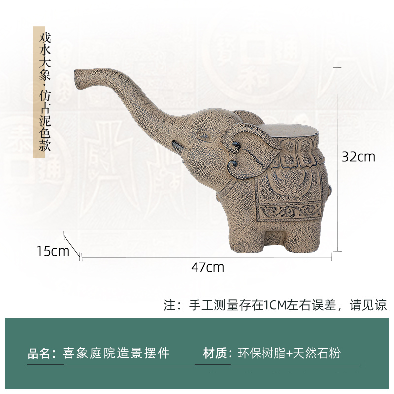 新中式大象小摆件庭院花园阳台楼顶造景花架装饰T搭配户外花盆底