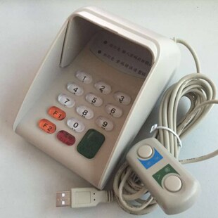 器带数字小键盘输入键盘 语音密码键盘 小密码数字 密码密码键盘