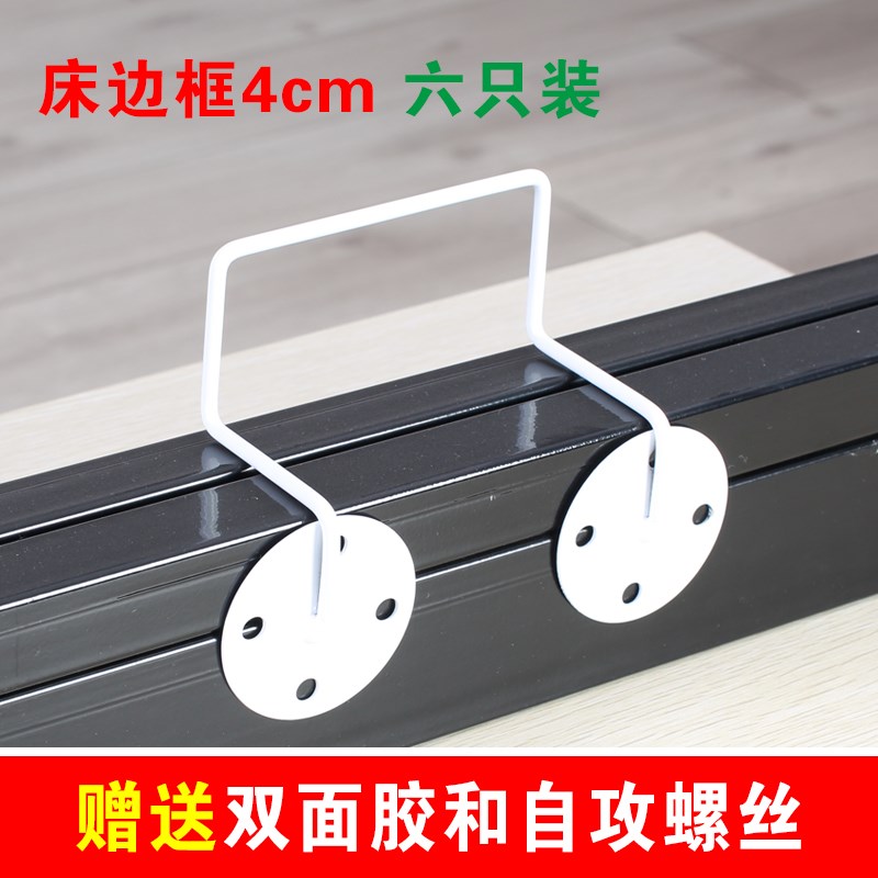 铁床木床皮床床垫防滑固定架沙发垫防跑神器免Q打孔床垫固定器卡