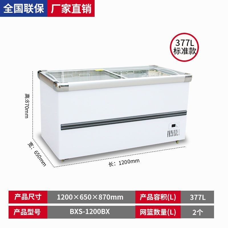 岛柜卧式冰c柜商用展示柜超市冰柜雪糕冷藏冷冻大容量深岛保鲜冷