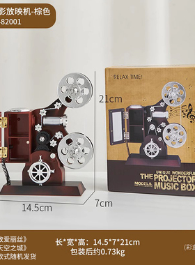 复古留声机电视柜装饰摆件家居饰B品音乐盒八音盒怀旧老物件小礼