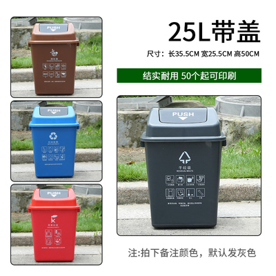 分类垃圾桶上海干湿垃圾分离户外大号带轮大小号翻盖X带轮酒店厨