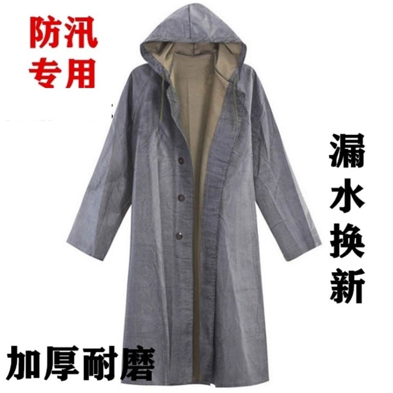 65式雨衣户外登山旅游便携w式军雨衣长款全身防暴雨橡胶帆布雨衣