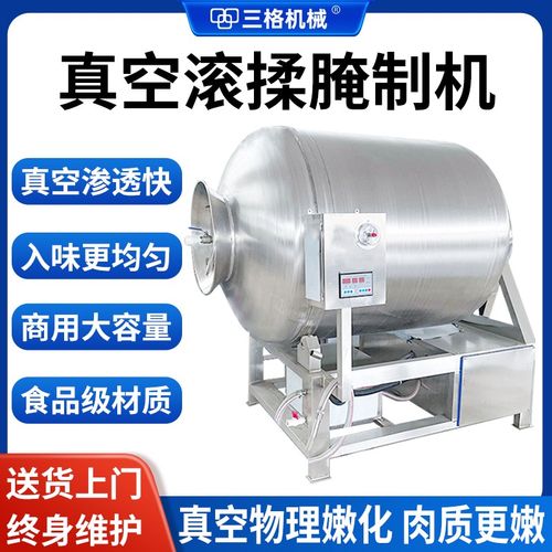 腌制机商用鸡翅鸭头牛肉干驴肉马肉F真空滚揉机滚筒自动搅拌腌肉
