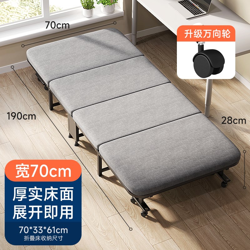 稳纳折叠床午休办公室神器单人行军家用简M易便携陪护躺椅午睡床